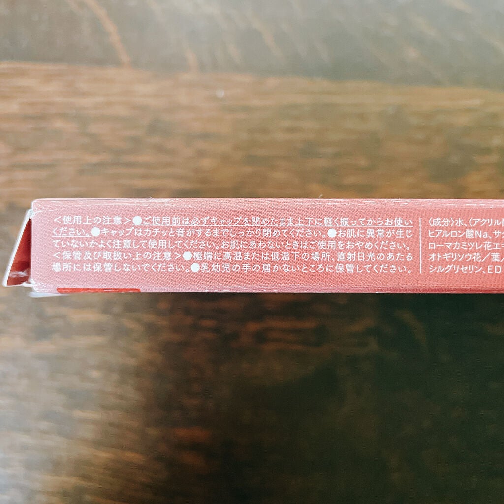 スキルレスライナー/LUMIURGLAS/リキッドアイライナーを使ったクチコミ(3枚目)