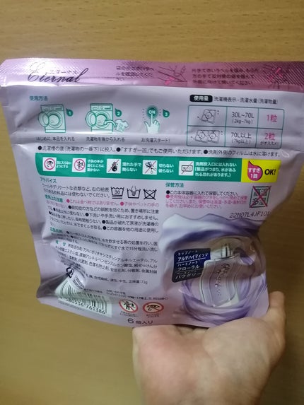 Qoo10/Qoo10/シートマスク・パックを使ったクチコミ(8枚目)