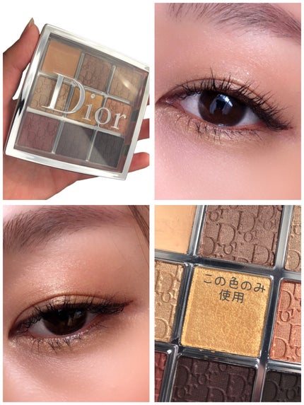 ディオール バックステージ アイ パレット/Dior/アイシャドウパレットを使ったクチコミ(5枚目)