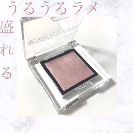 アディクション ザ アイシャドウ スパークル/ADDICTION/単色アイシャドウを使ったクチコミ(1枚目)