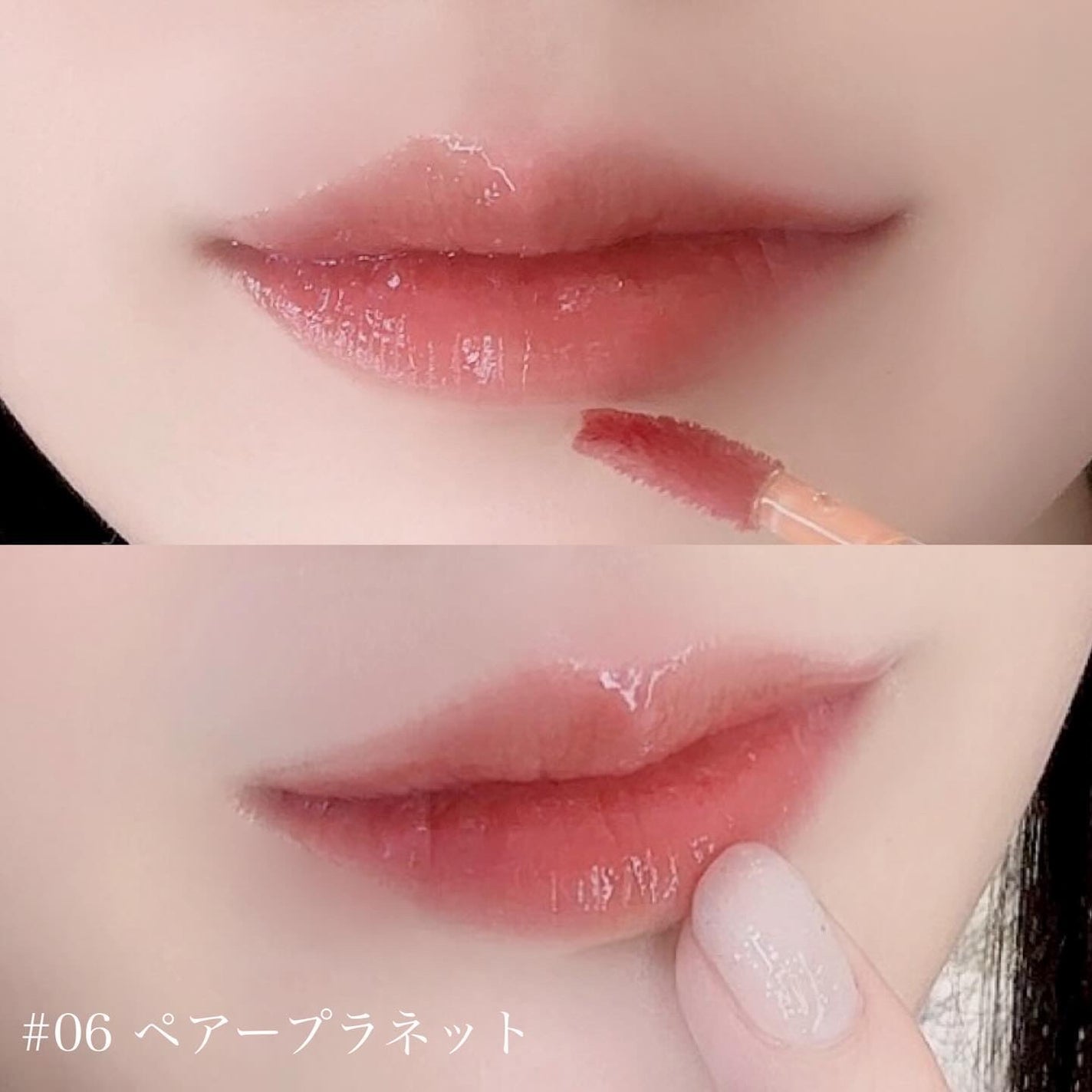 LENA on LIPS 「.▷S2NDエスツーエンディーニュープラネットティント#06ペ..」(6枚目)
