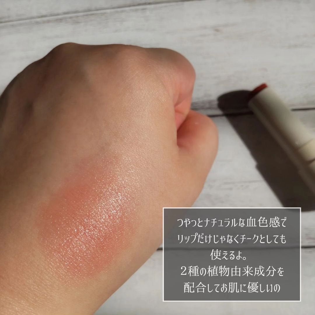 NEARBY Recharging Lip Balm/Hersteller/口紅を使ったクチコミ(2枚目)