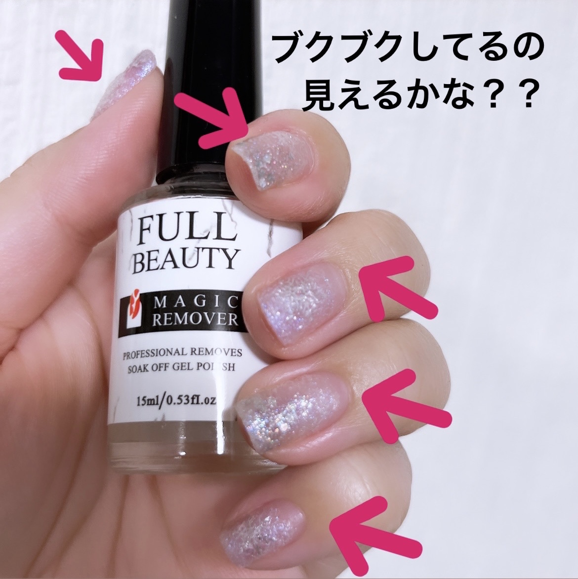 ジェルネイル 引退品 ネイルライト & リムーバー付き パーツ ネイルチップ多数 ヴェルニアオングルス リアルジェルネイルチップ VT-09 お茶目な口ひげ