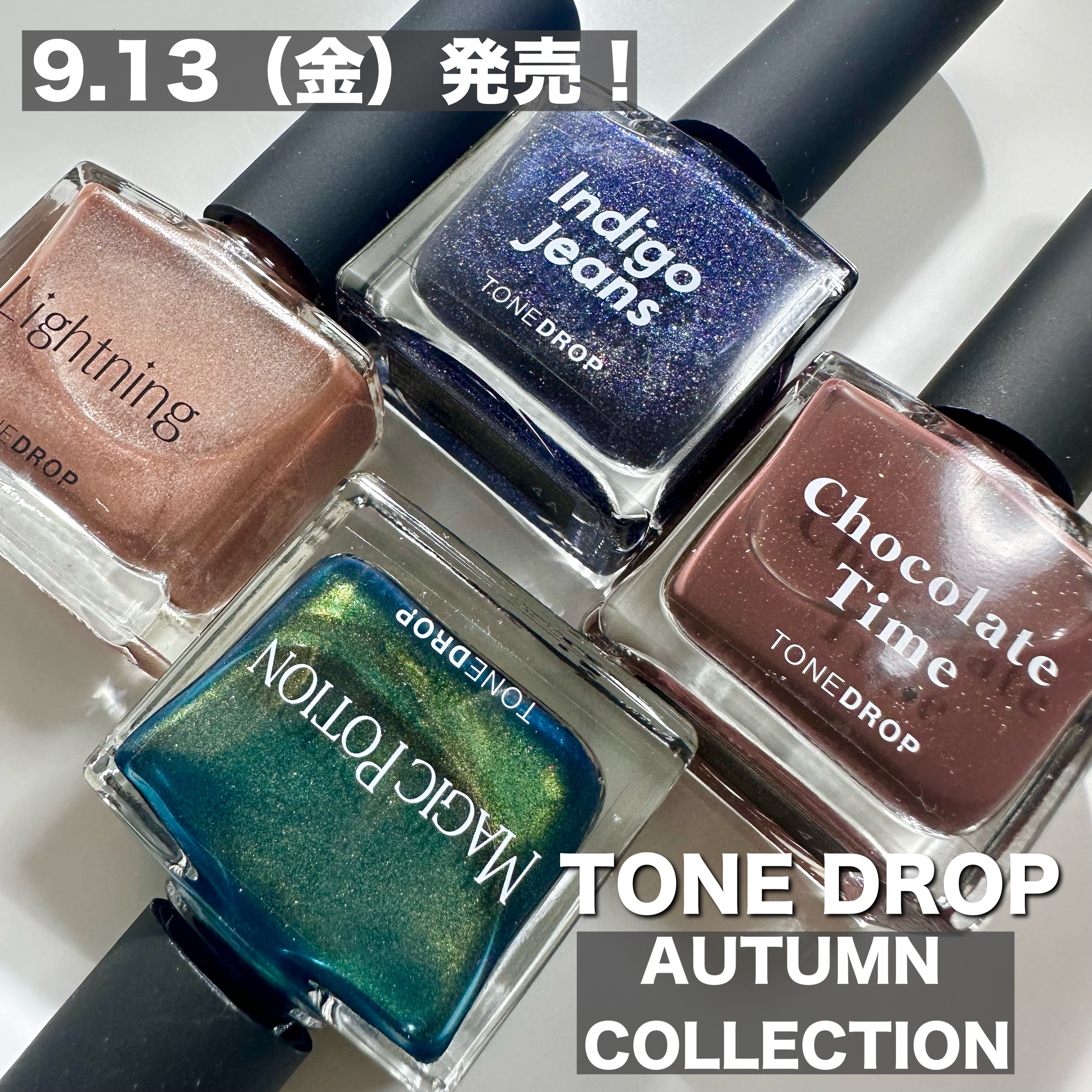 TONE DROP ネイルポリッシュ/D-UP/マニキュアを使ったクチコミ（1枚目）