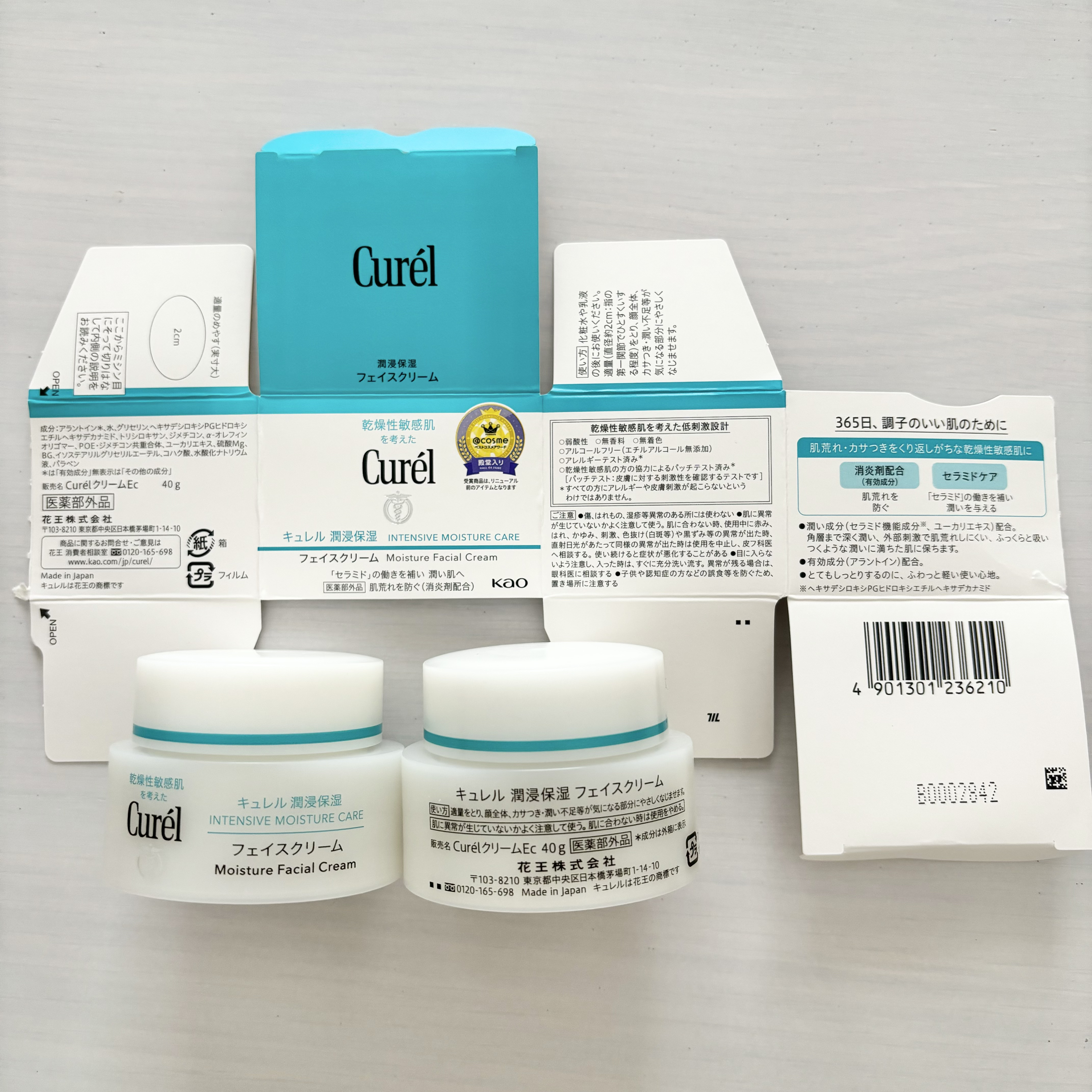 潤浸保湿 フェイスクリーム/キュレル/フェイスクリームを使ったクチコミ（3枚目）