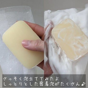 マルラオイル配合 フェイシャルソープ/rashiku-japan/洗顔石鹸を使ったクチコミ（5枚目）