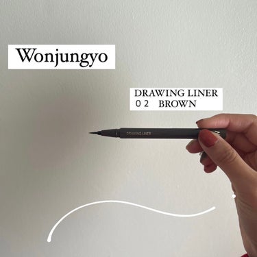 ウォンジョンヨ ドローイングライナー/Wonjungyo/リキッドアイライナーを使ったクチコミ（2枚目）