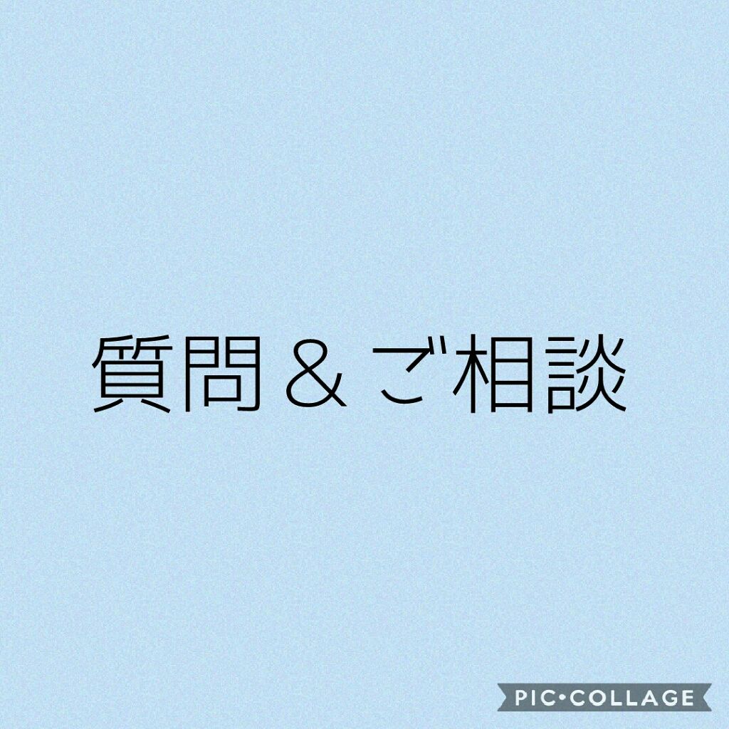 恋バナ/その他を使ったクチコミ（1枚目）