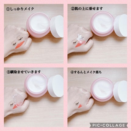 クリーンイットゼロ クレンジングバーム オリジナル/BANILA CO/クレンジングバームを使ったクチコミ(3枚目)