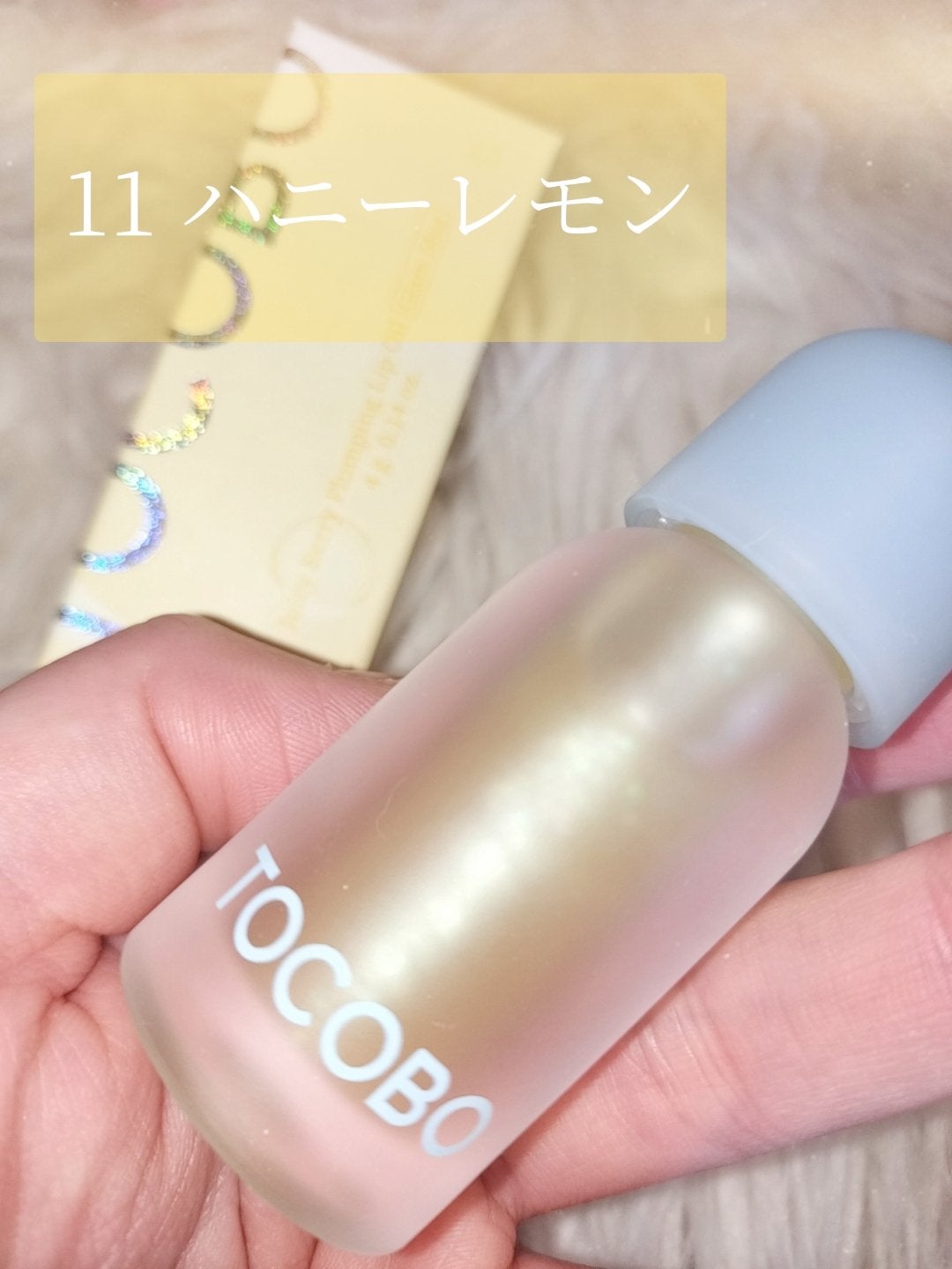 ジューシーベリープランピングリップオイル/TOCOBO/リップグロスを使ったクチコミ(4枚目)