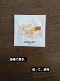 アベイユ ロイヤル トリートメント クリーム / GUERLAIN