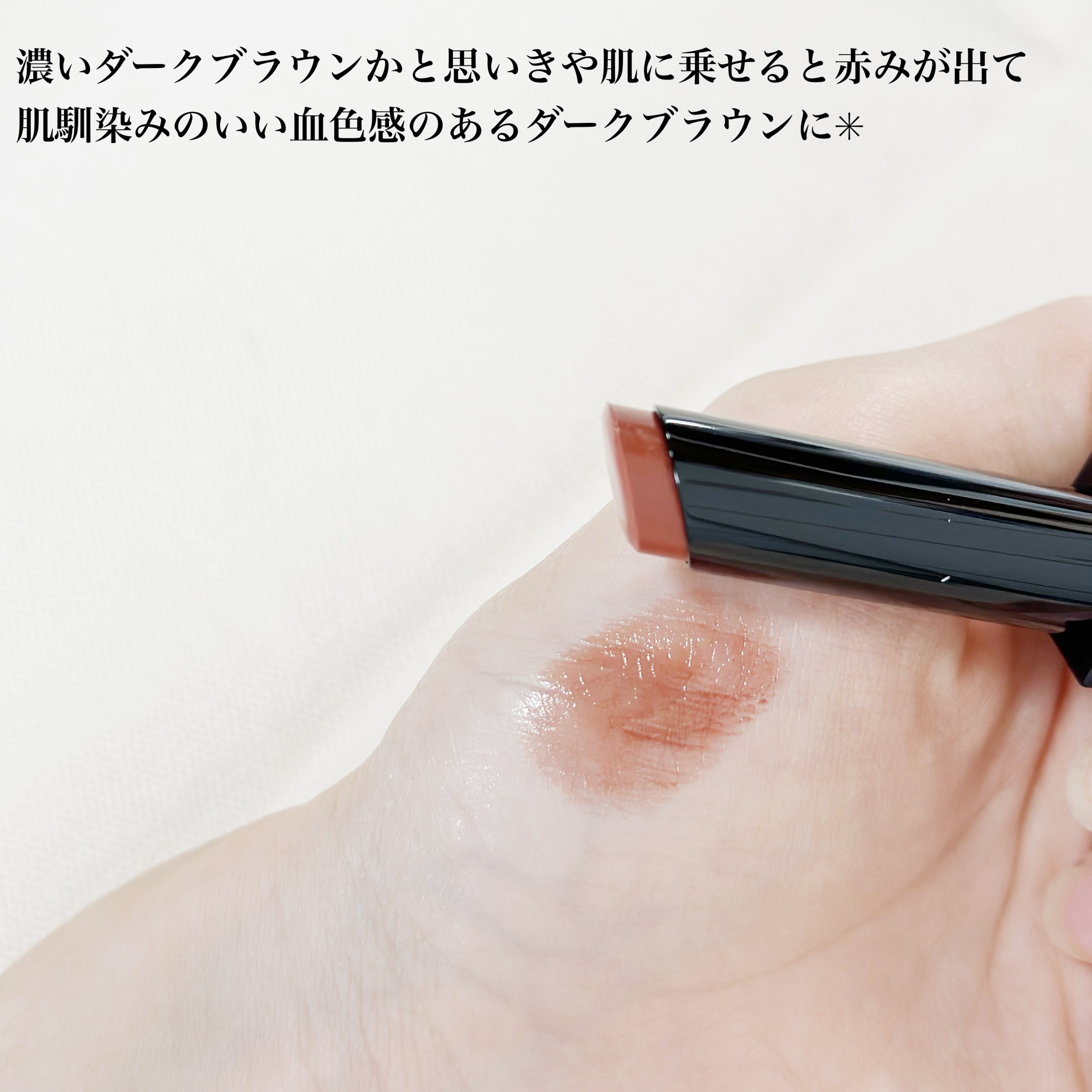 ケイト リップモンスター/KATE/口紅を使ったクチコミ（2枚目）