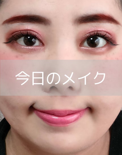 プリズム エアー アイ パレット/CLIO/アイシャドウパレットを使ったクチコミ(1枚目)