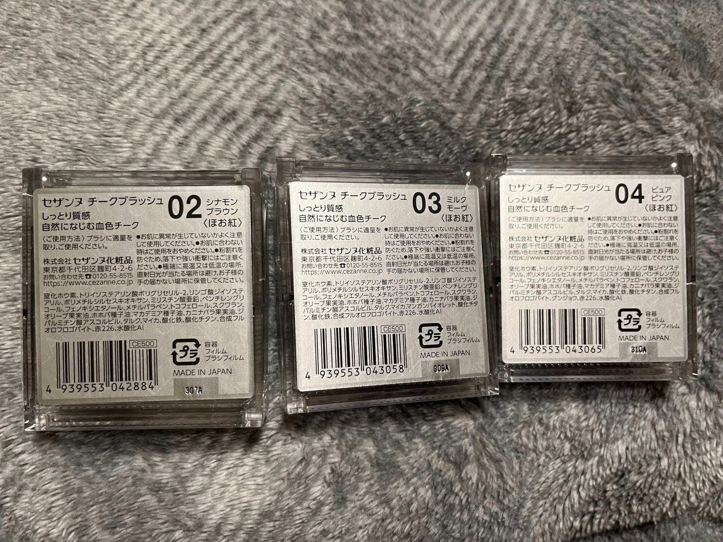 チークブラッシュ/CEZANNE/パウダーチークを使ったクチコミ(2枚目)