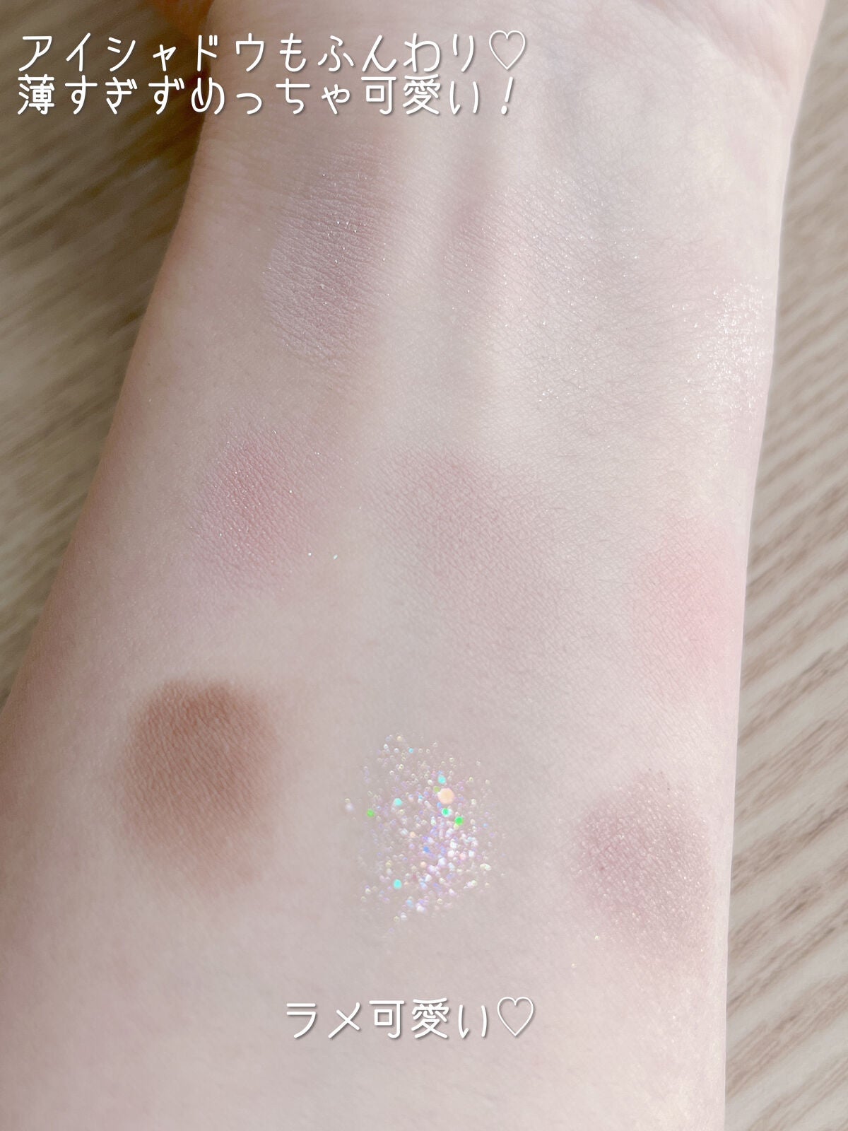 シャドウパレット/dasique/アイシャドウパレットを使ったクチコミ(5枚目)