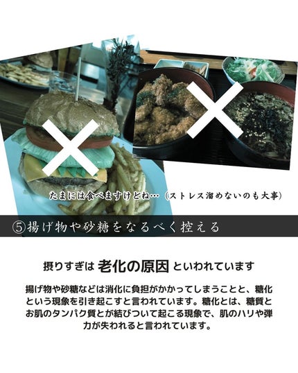 ヒロキ|40歳の美容家 ヘアケア スキンケア on LIPS 「老けたくない人は🙌___________今年39歳になりますが..」(6枚目)