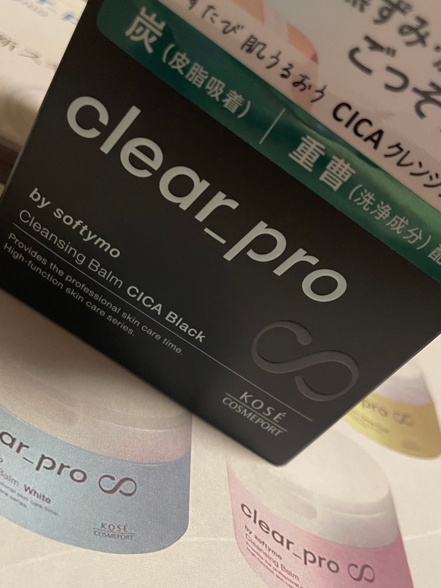 ソフティモ クリアプロ クレンジングバーム CICA ブラック/ソフティモ/クレンジングバームを使ったクチコミ(1枚目)