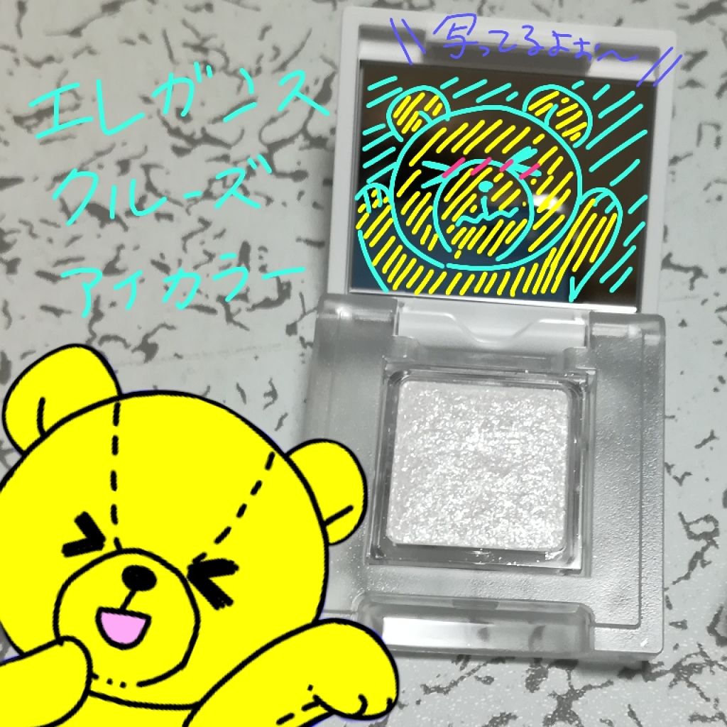 アイカラー プレイフル/エレガンス クルーズ/単色アイシャドウを使ったクチコミ(1枚目)