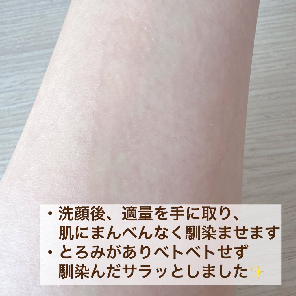 ポアタイトニングブーストセラム/CELORABY/美容液を使ったクチコミ（3枚目）