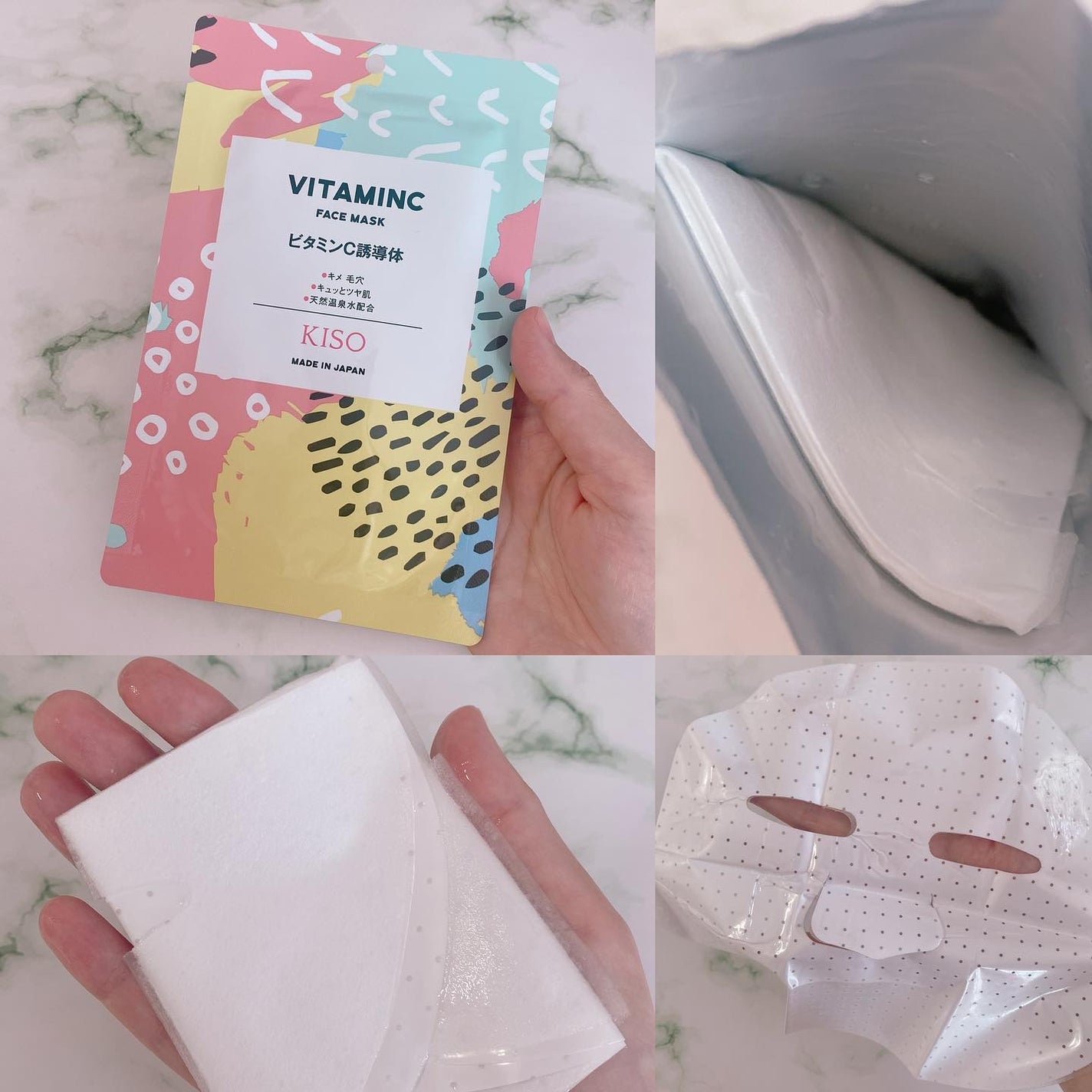 フェイスマスク 【しっかり実感30枚セット】/KISO/シートマスク・パックを使ったクチコミ(2枚目)