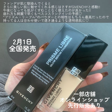 ããªãºã ãªãŒãã«ïœ¥ã°ããŠïœ¥ã»ã©ã  ãã¡ã³ããŒã·ã§ã³/GIVENCHY/ãªããããã¡ã³ããŒã·ã§ã³ã䜿ã£ãã¯ãã³ãïŒ7æç®ïŒ