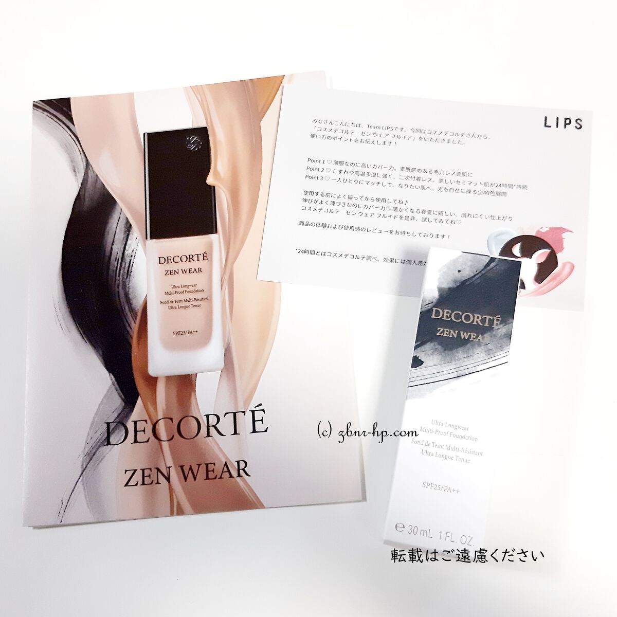 ゼン ウェア フルイド/DECORTÉ/リキッドファンデーションを使ったクチコミ(1枚目)