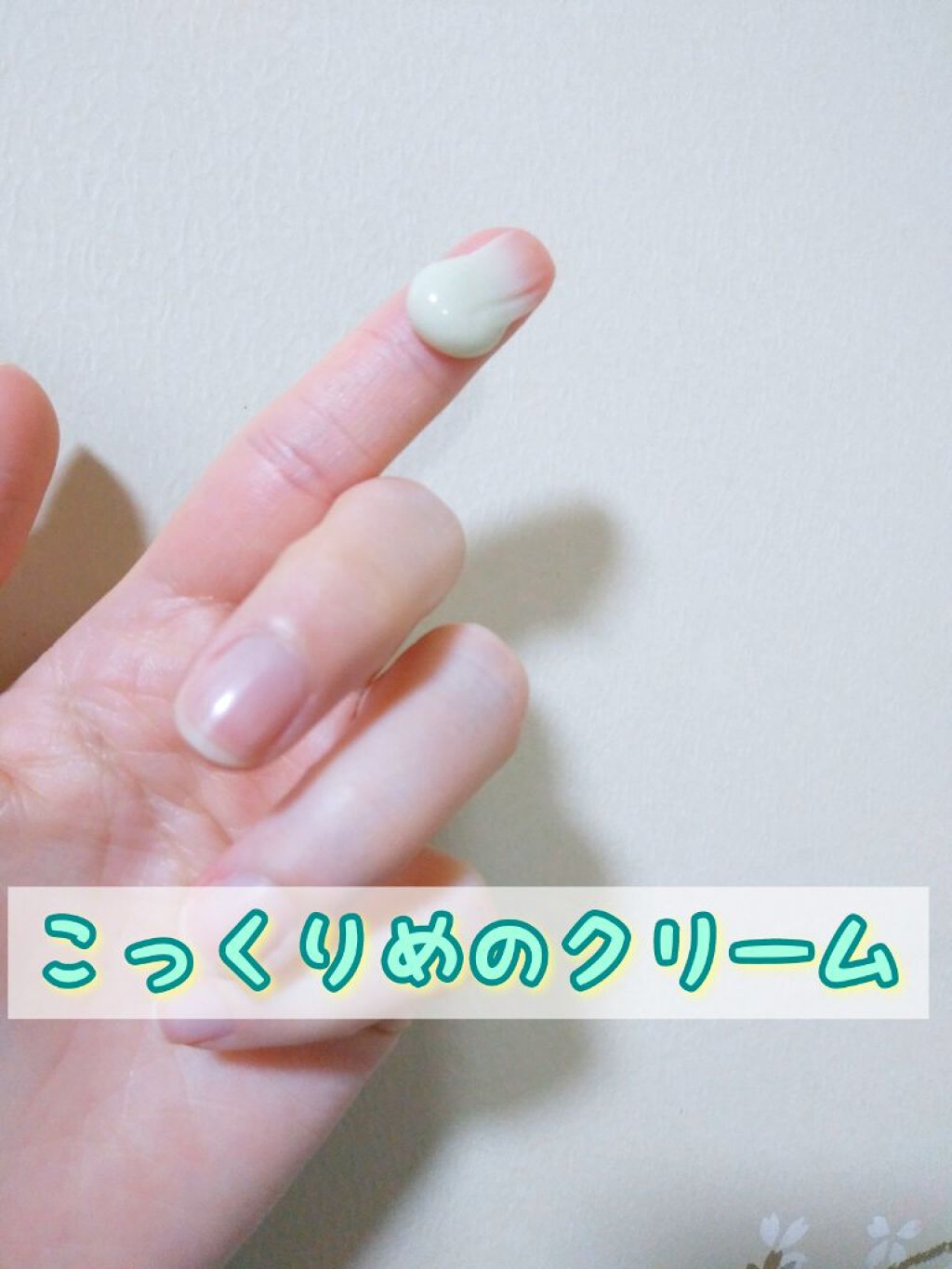 ドクタージャルト シカペア クリーム （第2世代）/Dr.Jart＋/フェイスクリームを使ったクチコミ（2枚目）