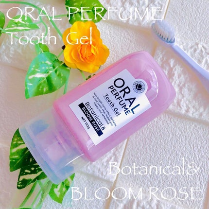 ハミガキジェル/オーラルパフューム/歯磨き粉を使ったクチコミ(1枚目)