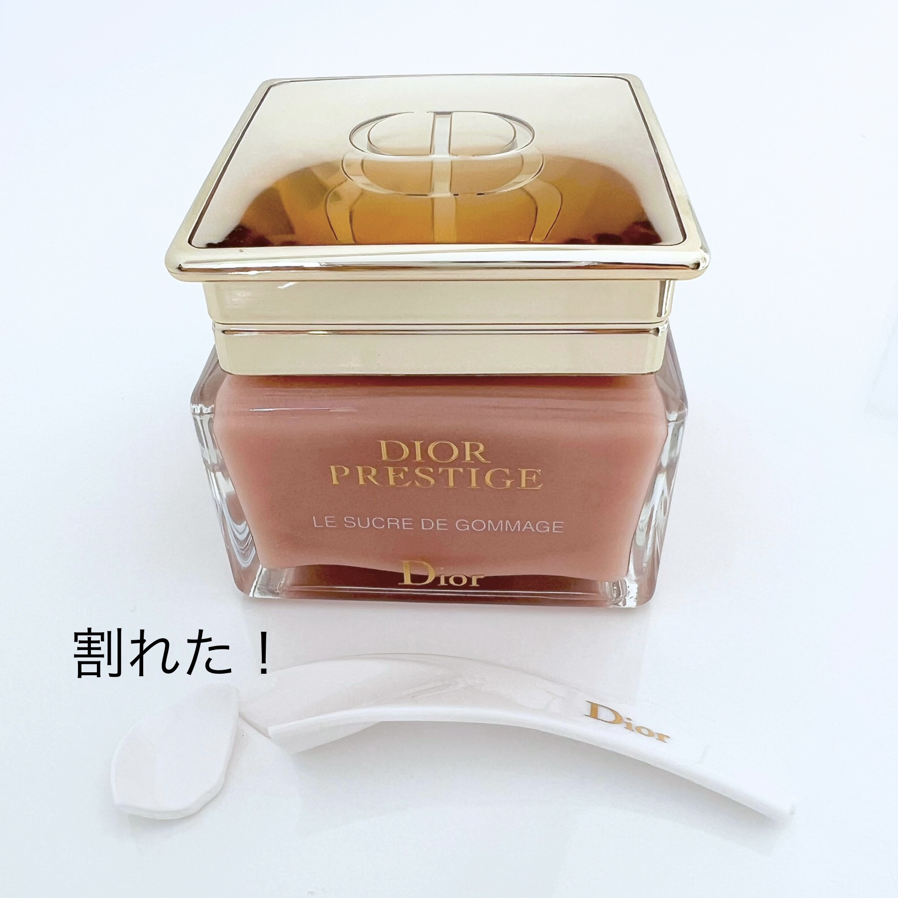 プレステージ ル ゴマージュ/Dior/スクラブ・ゴマージュを使ったクチコミ（3枚目）