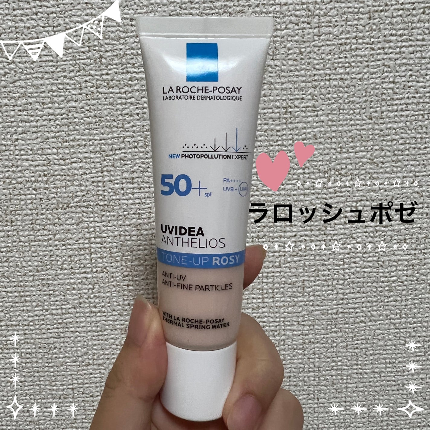 UVイデア XL プロテクショントーンアップ ローズ/ラ ロッシュ ポゼ/日焼け止めクリームを使ったクチコミ(1枚目)