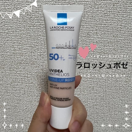 UVイデア XL プロテクショントーンアップ ローズ/ラ ロッシュ ポゼ/日焼け止めクリームを使ったクチコミ(1枚目)