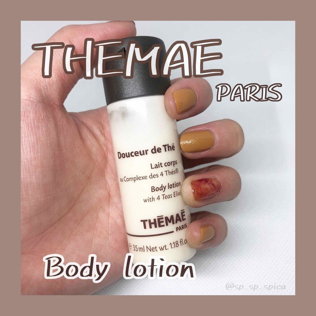 テマエボディーローション/THEMAE(テマエ)/ボディローションを使ったクチコミ（1枚目）