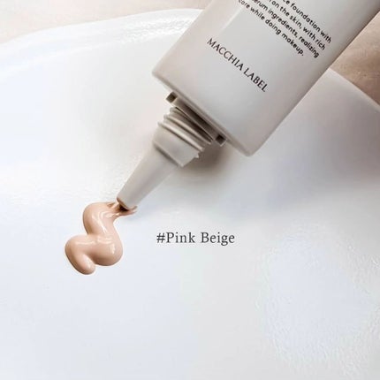 薬用クリアエステヴェール/Macchia Label/リキッドファンデーションを使ったクチコミ(2枚目)