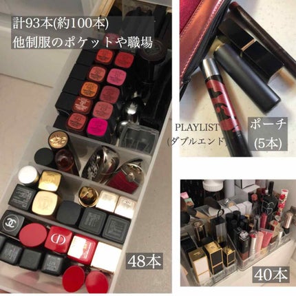 モイスチャー リッチ リップスティック/SUQQU/口紅を使ったクチコミ(1枚目)