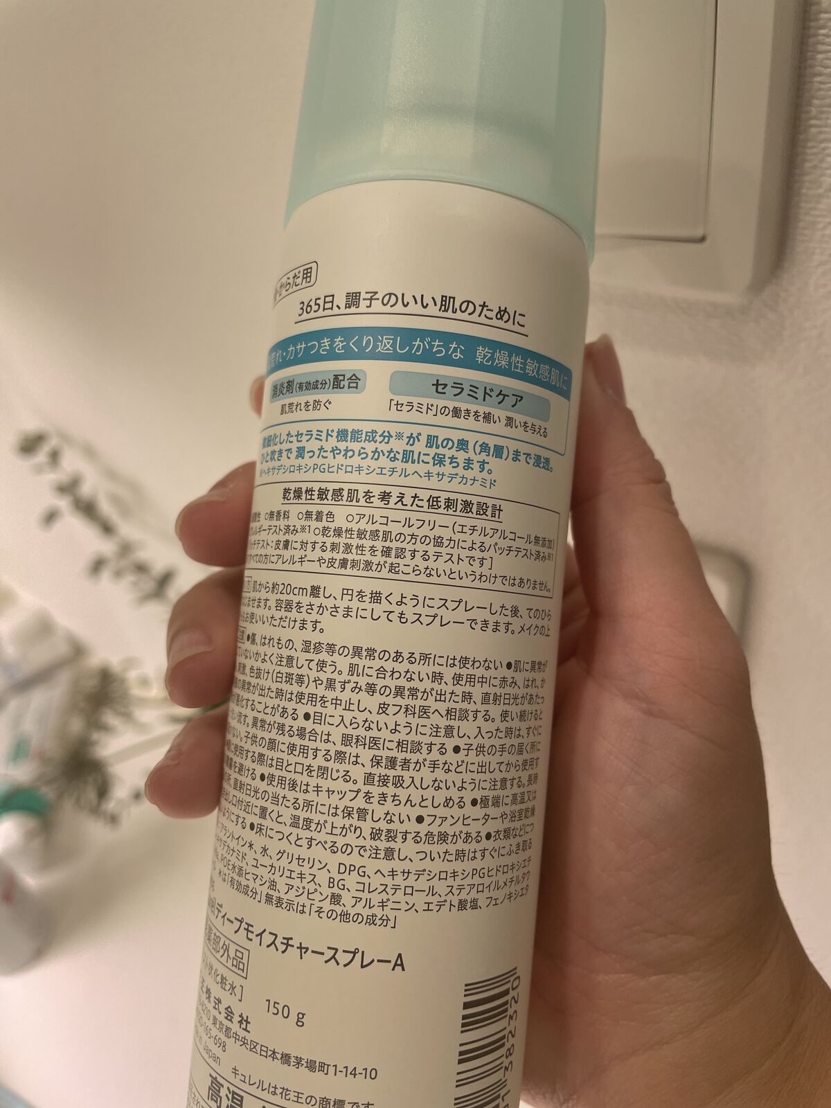 トリートメント オイル スムージング/ドゥーオーガニック/美容液を使ったクチコミ（2枚目）