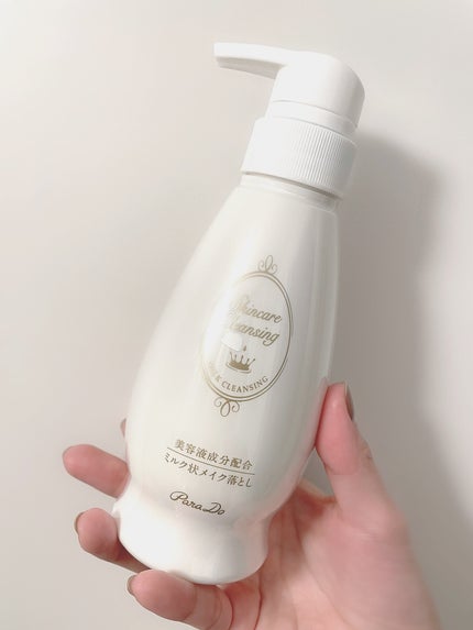 スキンケアクレンジング/パラドゥ/ミルククレンジングを使ったクチコミ(3枚目)