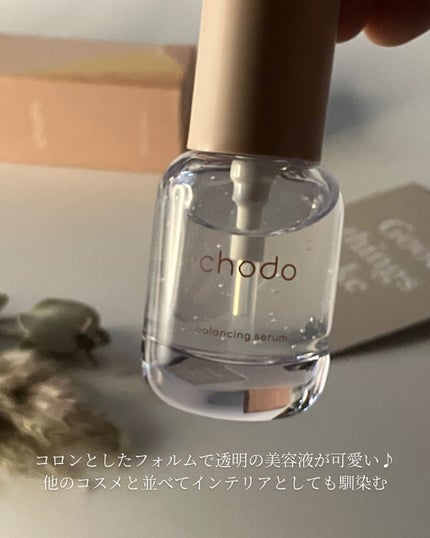 バランシングセラム/chodo/美容液を使ったクチコミ(3枚目)