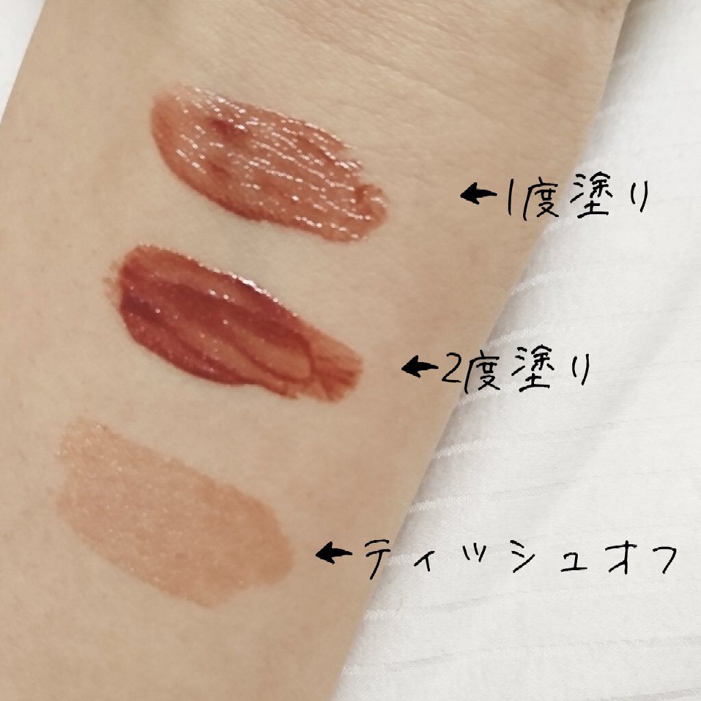 ウォータリーティントリップ/CEZANNE/リップティントを使ったクチコミ(3枚目)