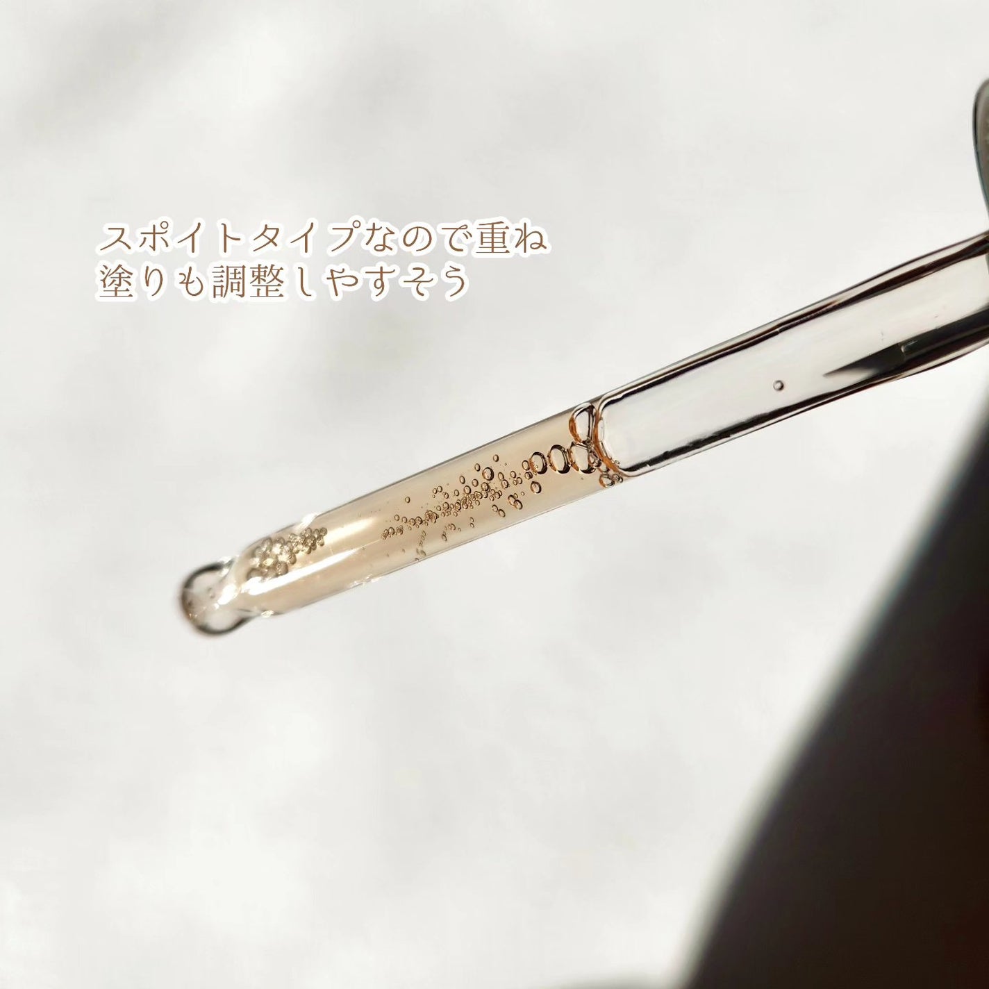 シークレットくすみセラム/Aetem /美容液を使ったクチコミ(3枚目)