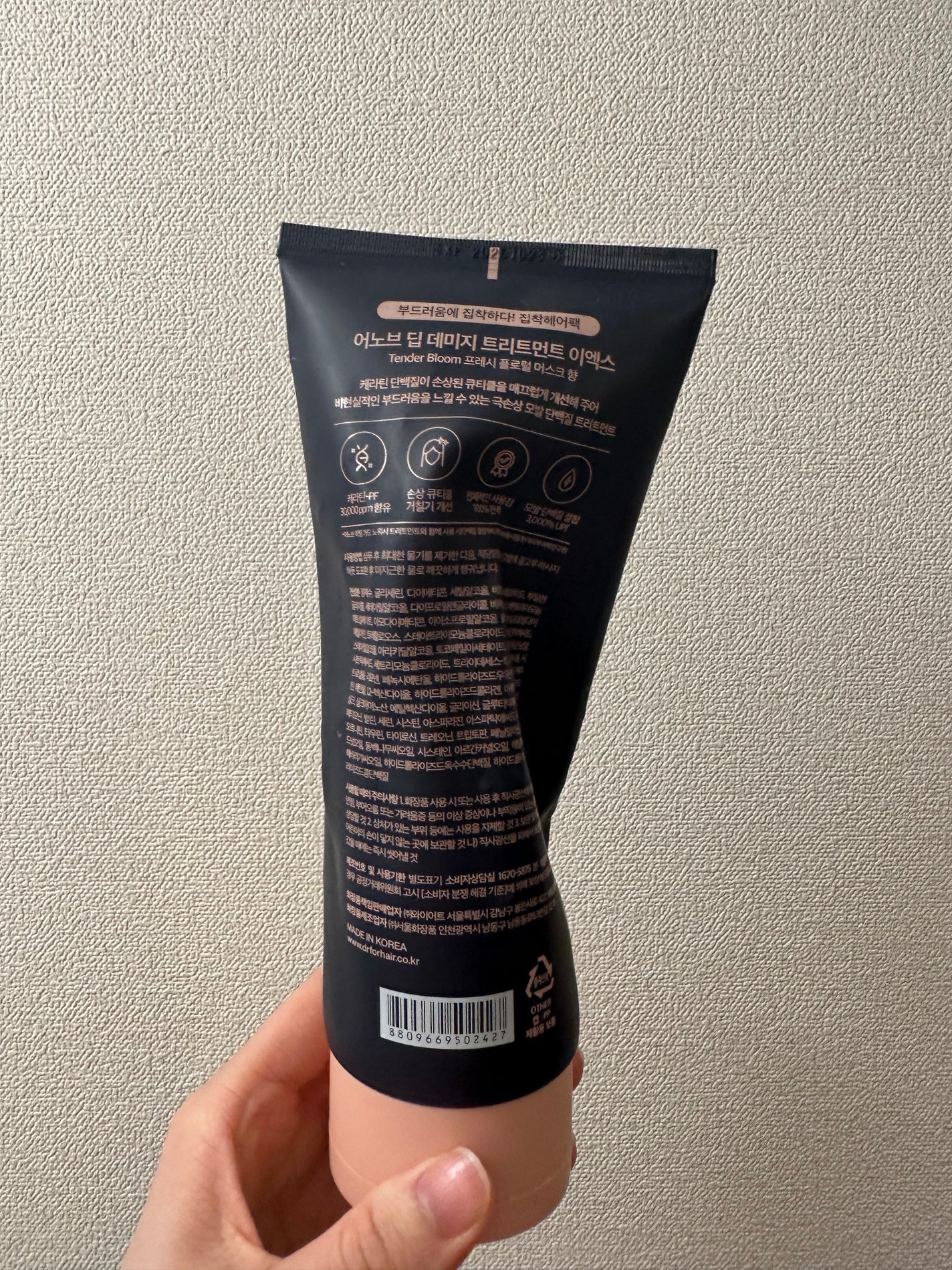 ディープダメージトリートメントEX/UNOVE/洗い流すヘアトリートメントを使ったクチコミ(2枚目)