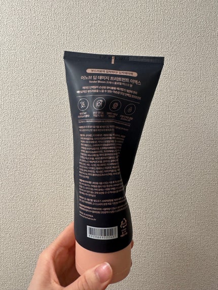 ディープダメージトリートメントEX/UNOVE/洗い流すヘアトリートメントを使ったクチコミ(2枚目)