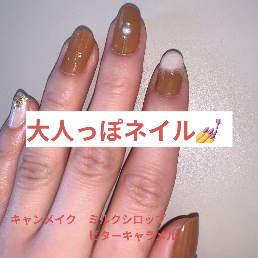 カラフルネイルズ/キャンメイク/マニキュアを使ったクチコミ（1枚目）
