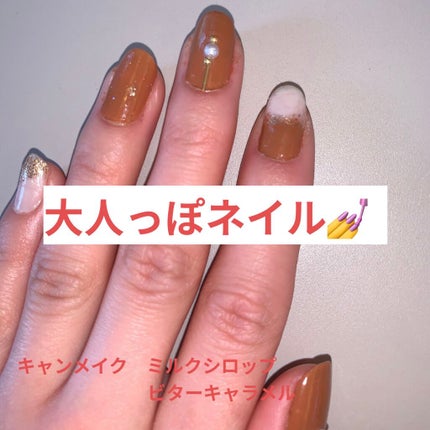 カラフルネイルズ/キャンメイク/マニキュアを使ったクチコミ(1枚目)