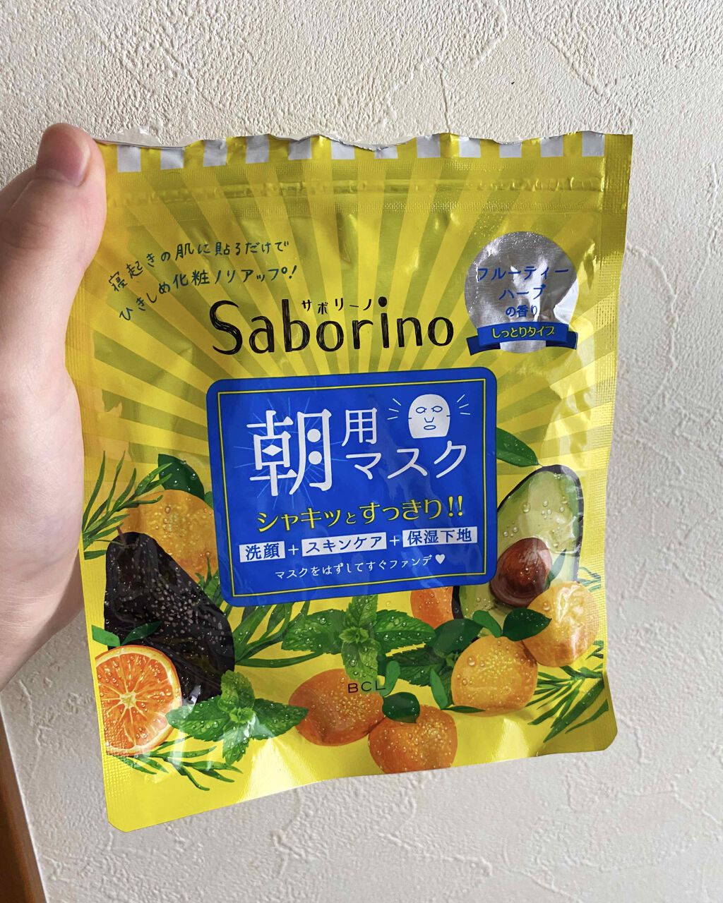 目ざまシート ひきしめタイプ/サボリーノ/シートマスク・パックを使ったクチコミ(2枚目)