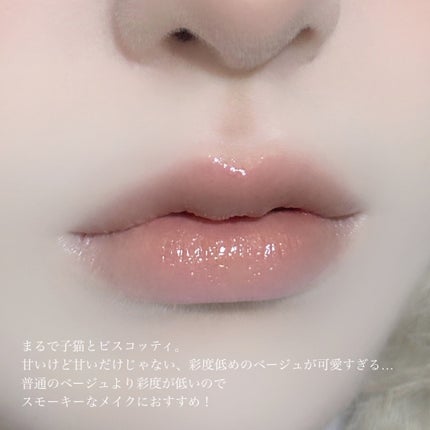 グラスティングメルティングバーム/rom&nd/リップバームを使ったクチコミ(3枚目)