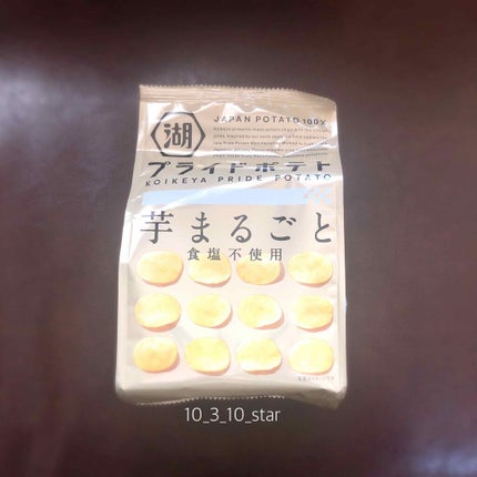 自己紹介/雑談/その他を使ったクチコミ(1枚目)