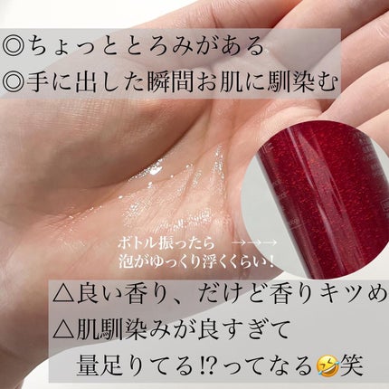 オイデルミン エッセンスローション/SHISEIDO/化粧水を使ったクチコミ(3枚目)