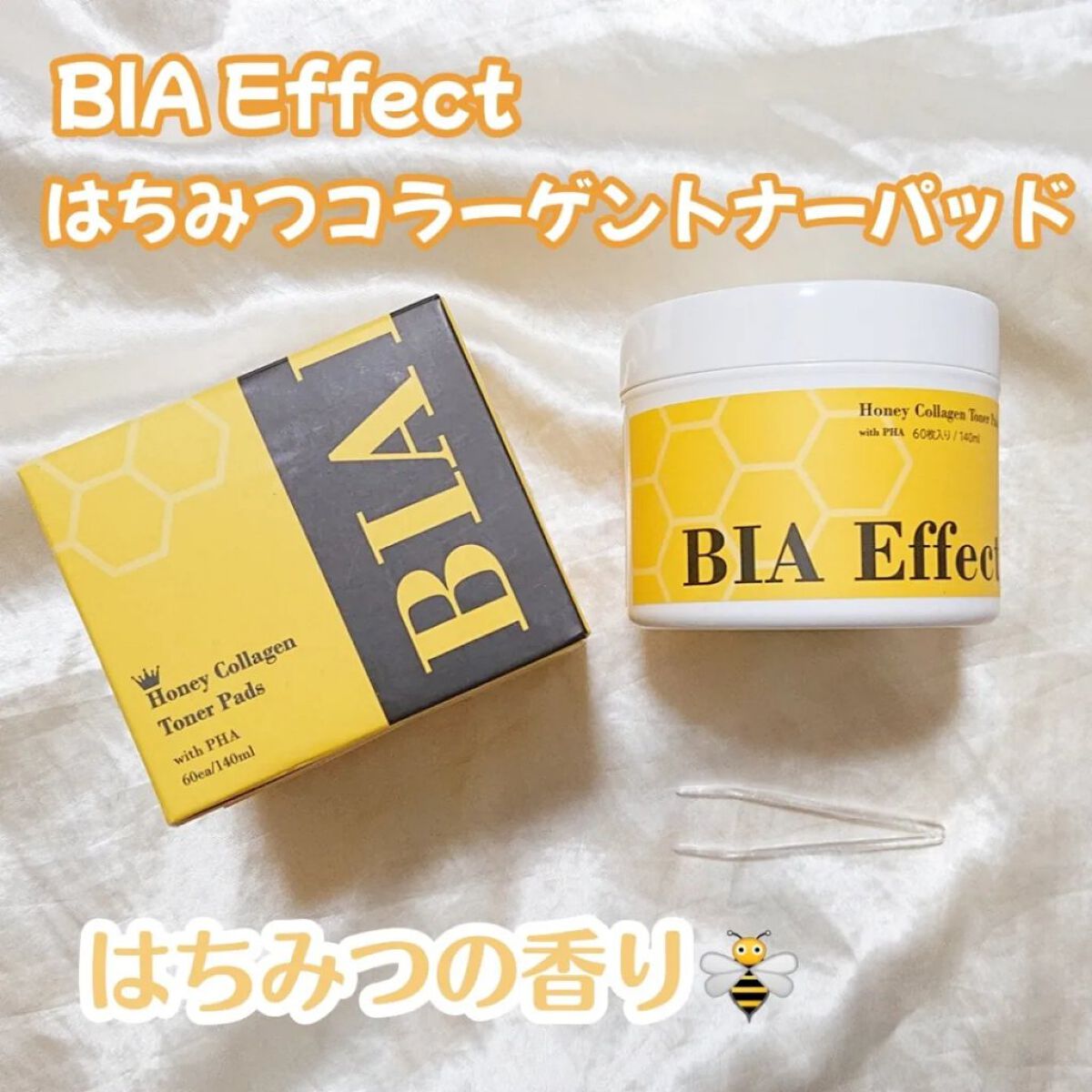はちみつコラーゲントナーパッド/BIA Effect/トナーパッドを使ったクチコミ（1枚目）
