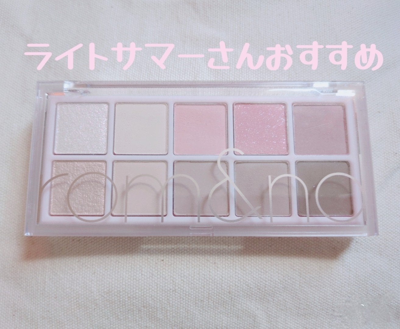 ラスティングマルチアイベース WP/キャンメイク/アイシャドウベースを使ったクチコミ(1枚目)