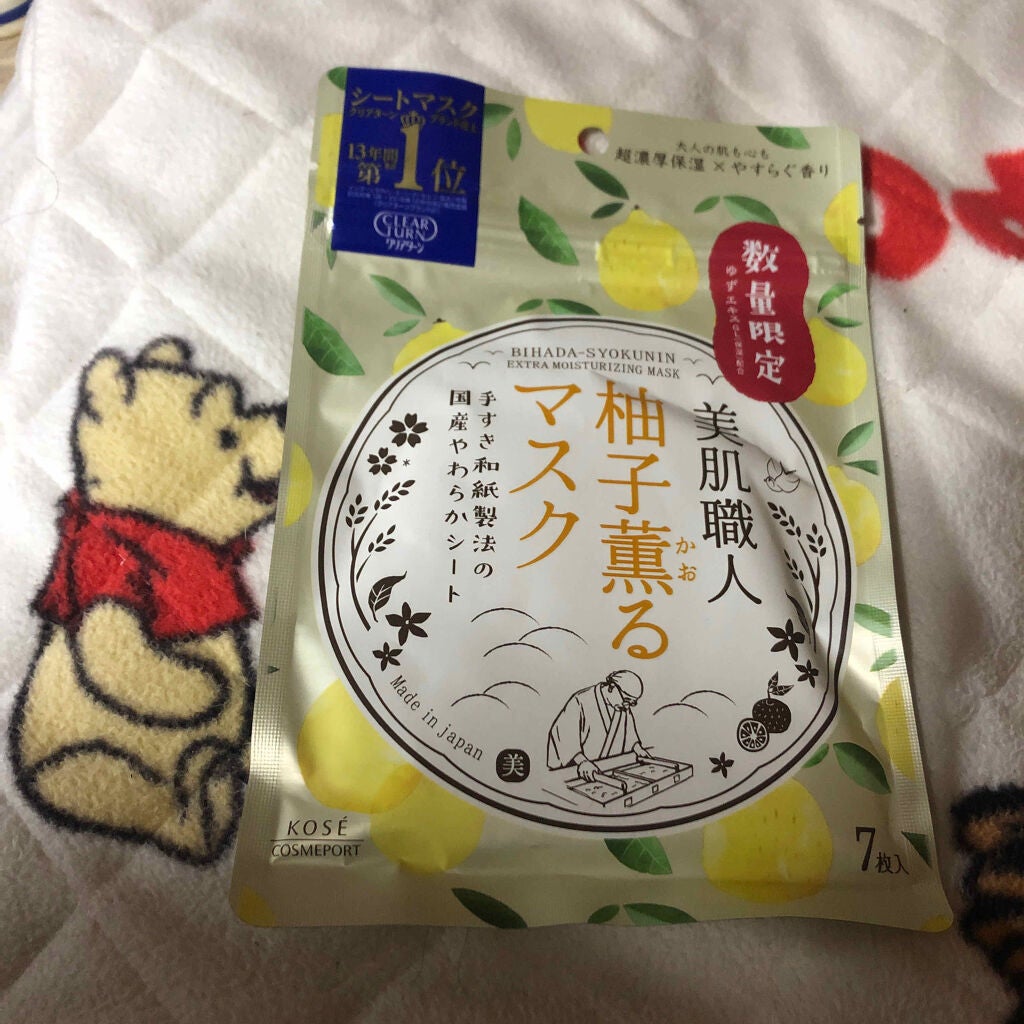 美肌職人 桜薫るマスク/クリアターン/シートマスク・パックを使ったクチコミ(4枚目)